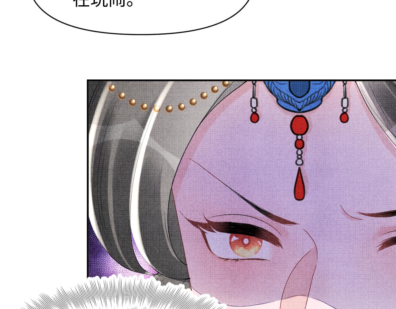 第96话 卖惨的三皇子78