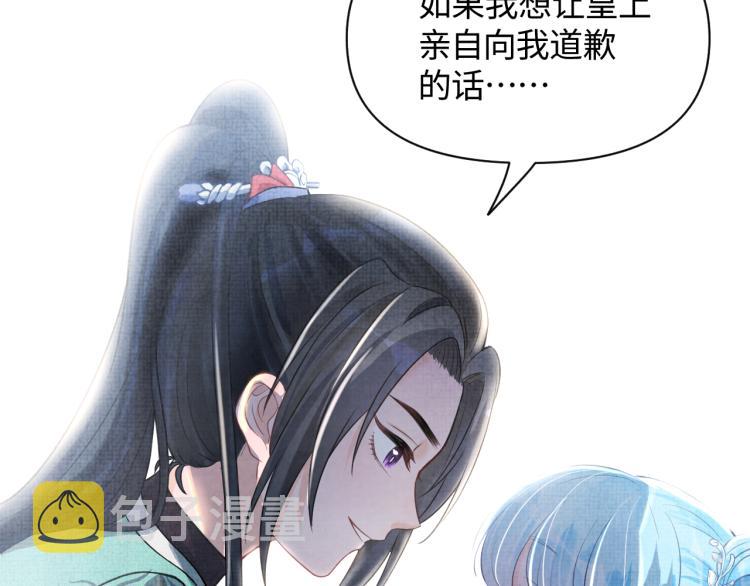 第3话 再遇“前世仇敌”114