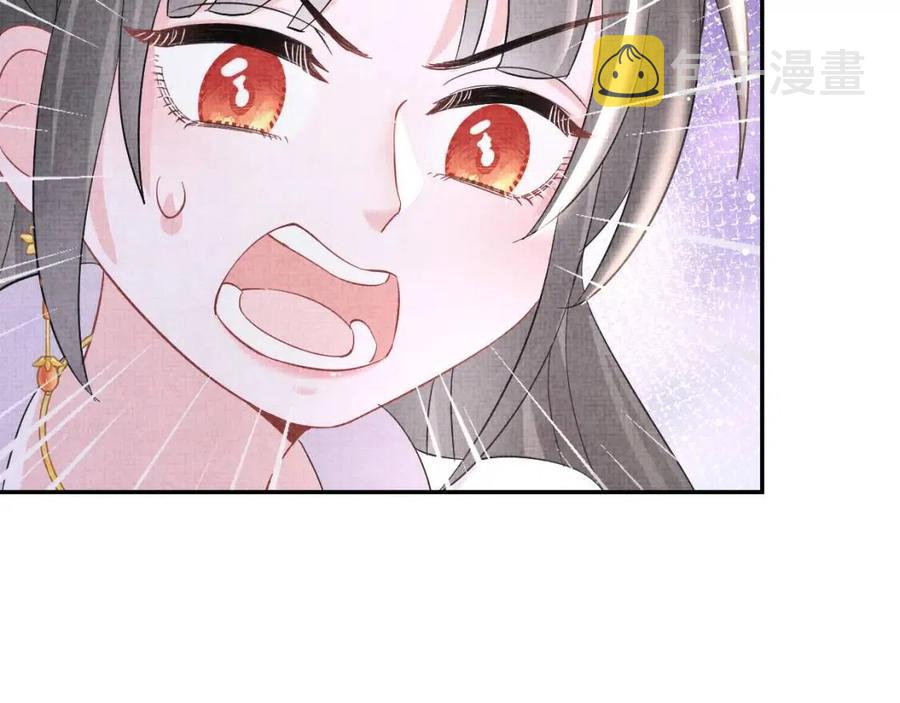 第40话 娇娇带你开启宫外副本7
