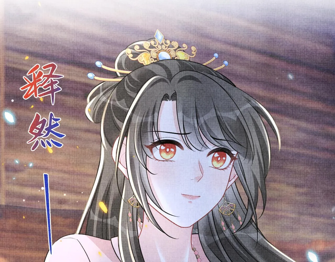 第175话 大公主的释怀60