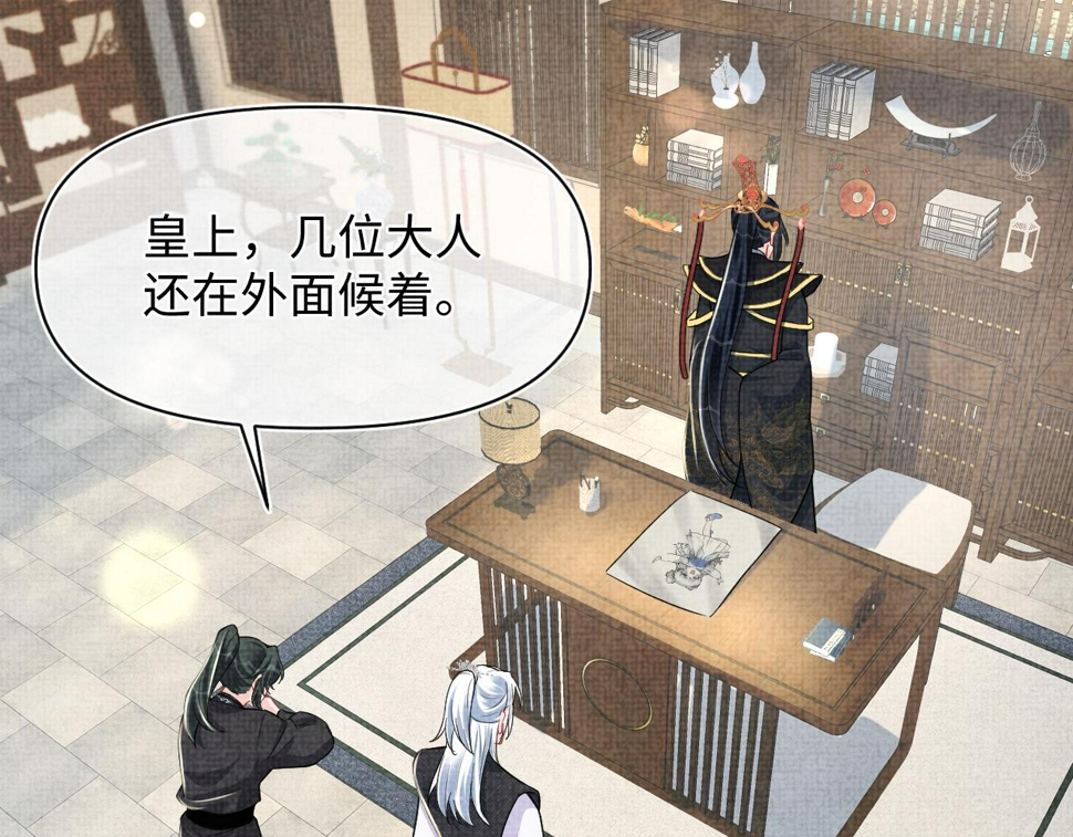 169 燕惊澜的思念7