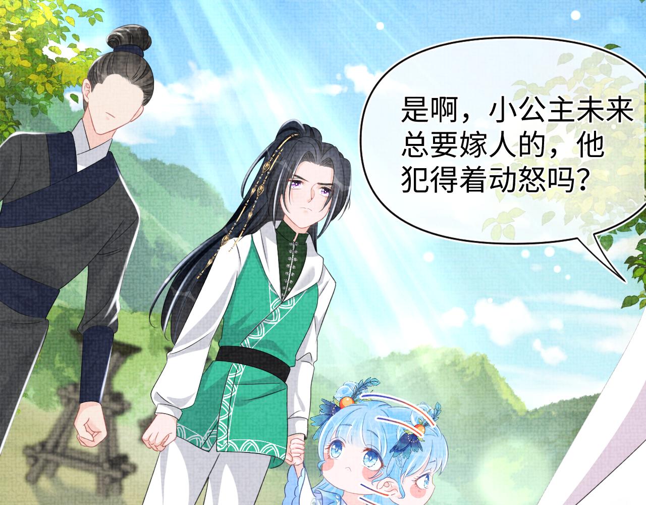 第129话 兄弟互斗12
