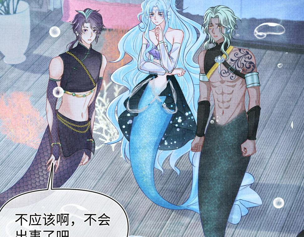 167 娇娇苏醒66