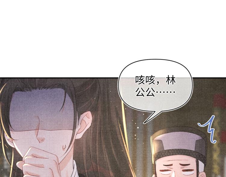 第15话 偏心老爹的双标现场81
