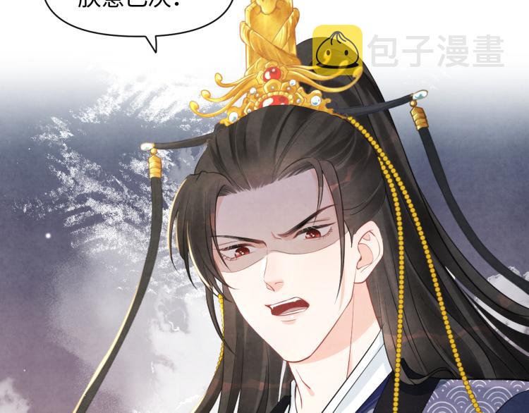 第12话 爹爹发飙了？！6