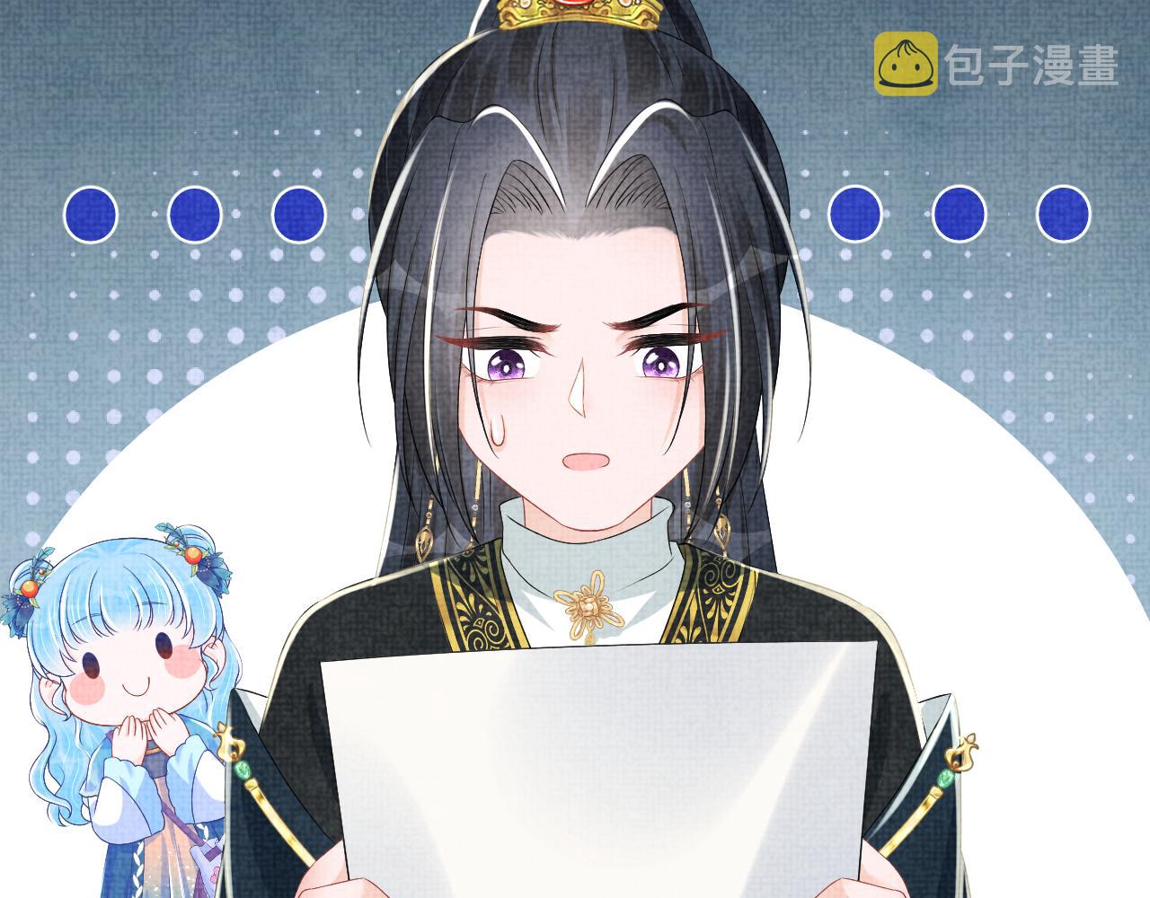 第140话 燕惊澜的帮助62