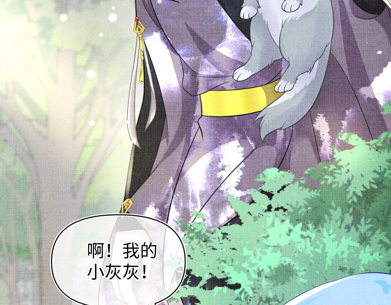 第58话 皇帝爹爹心疼啦57