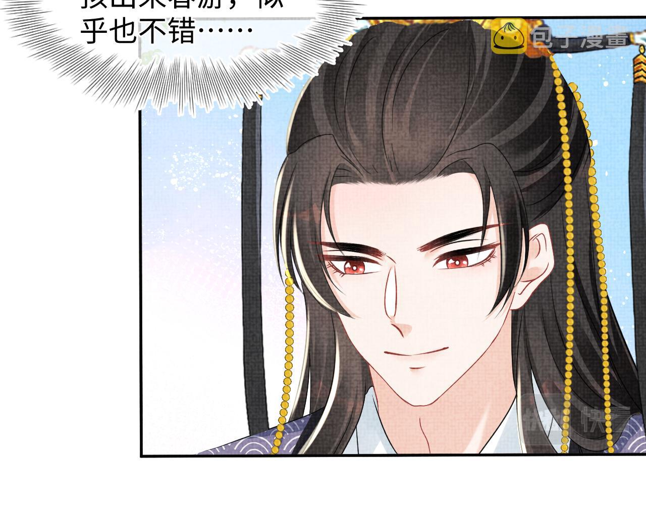 第114话老父亲吃醋ing32