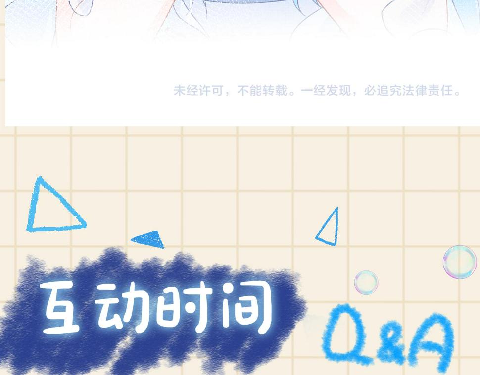 167 娇娇苏醒114