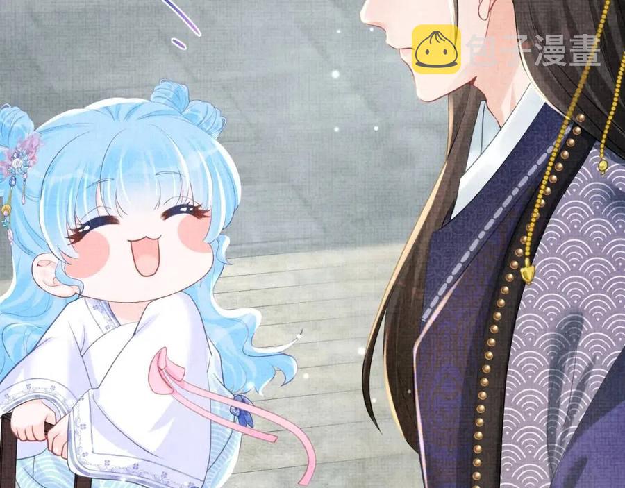 第45话 娇娇亲手做点心？80