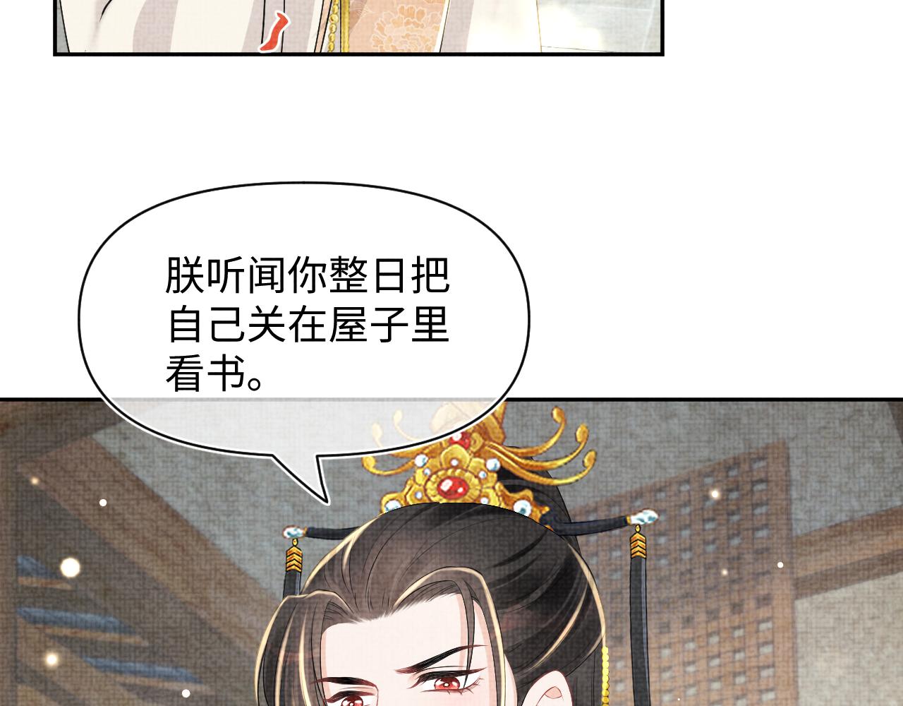 第143话 一起聚餐10