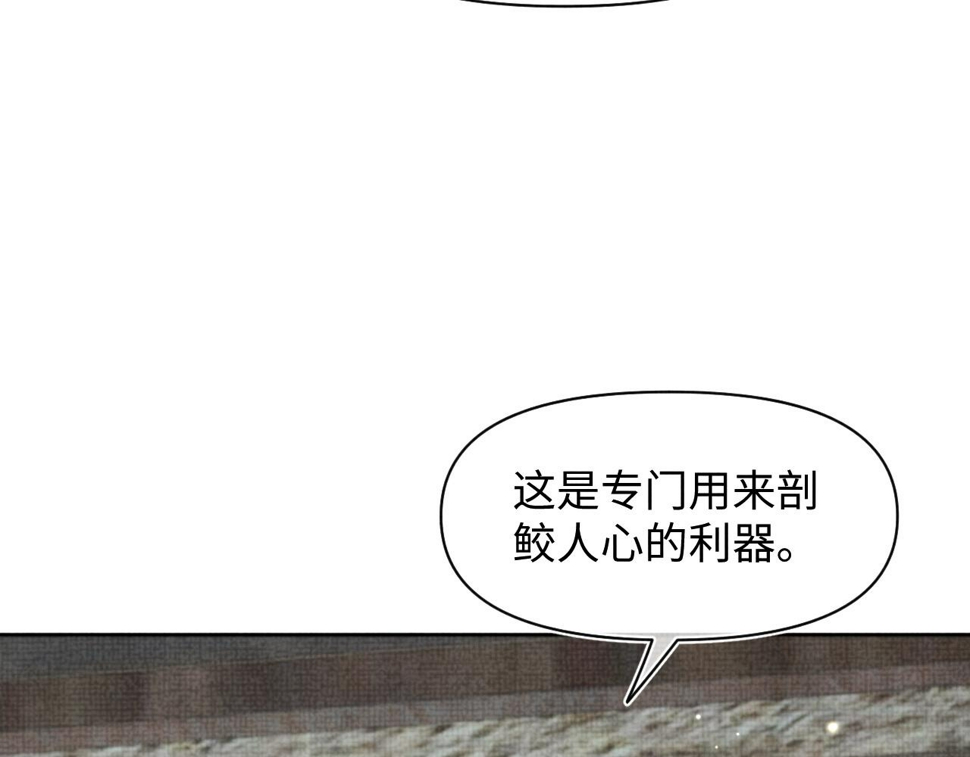 第163话 紫月的袭击23