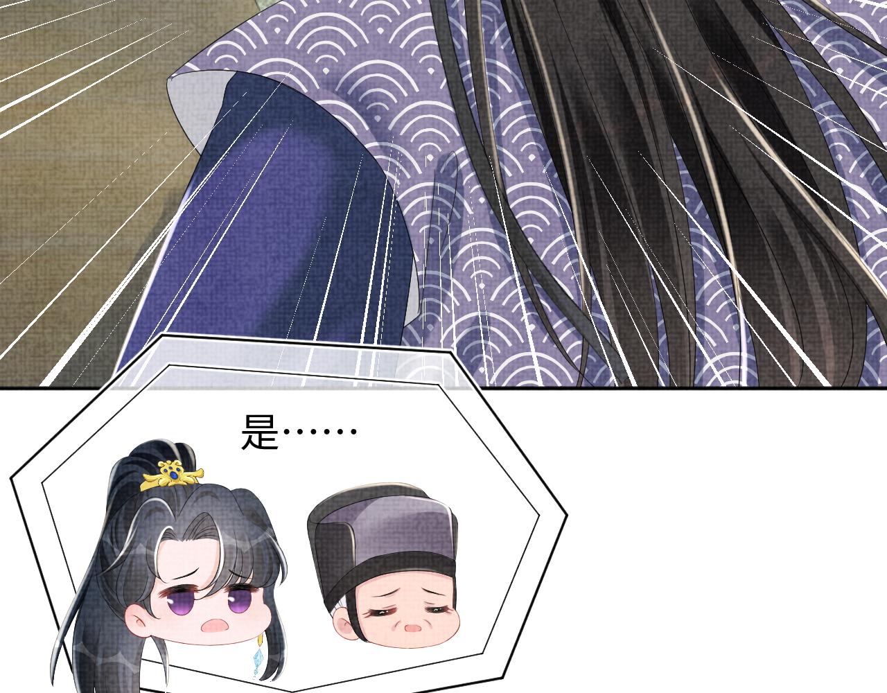 第132话 娇娇军营救漂亮哥哥97