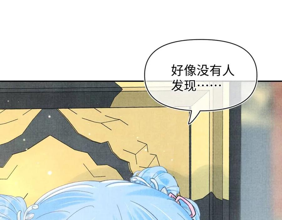 第27话 只有两个人知道的秘密6