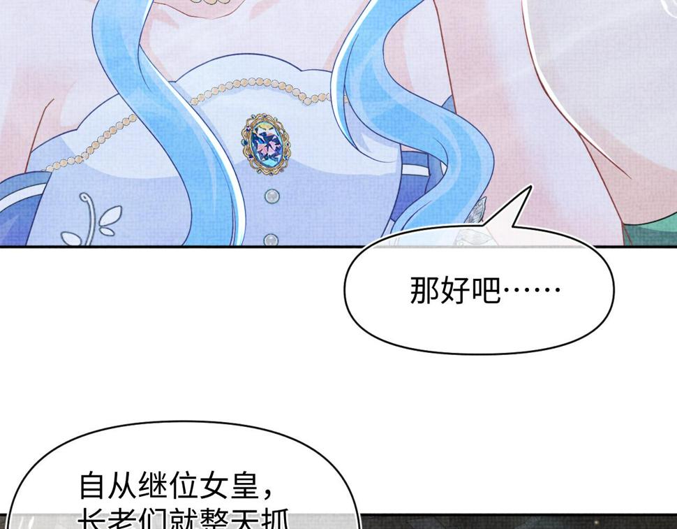 169 燕惊澜的思念93