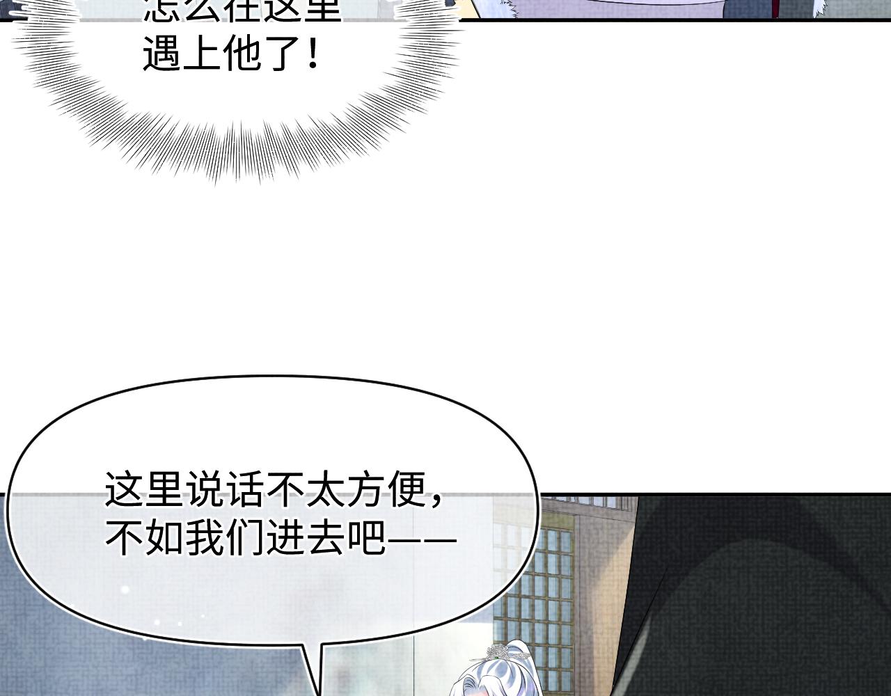 第104话大公主遇袭19