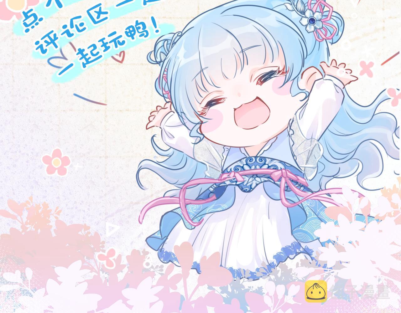 第143话 一起聚餐102