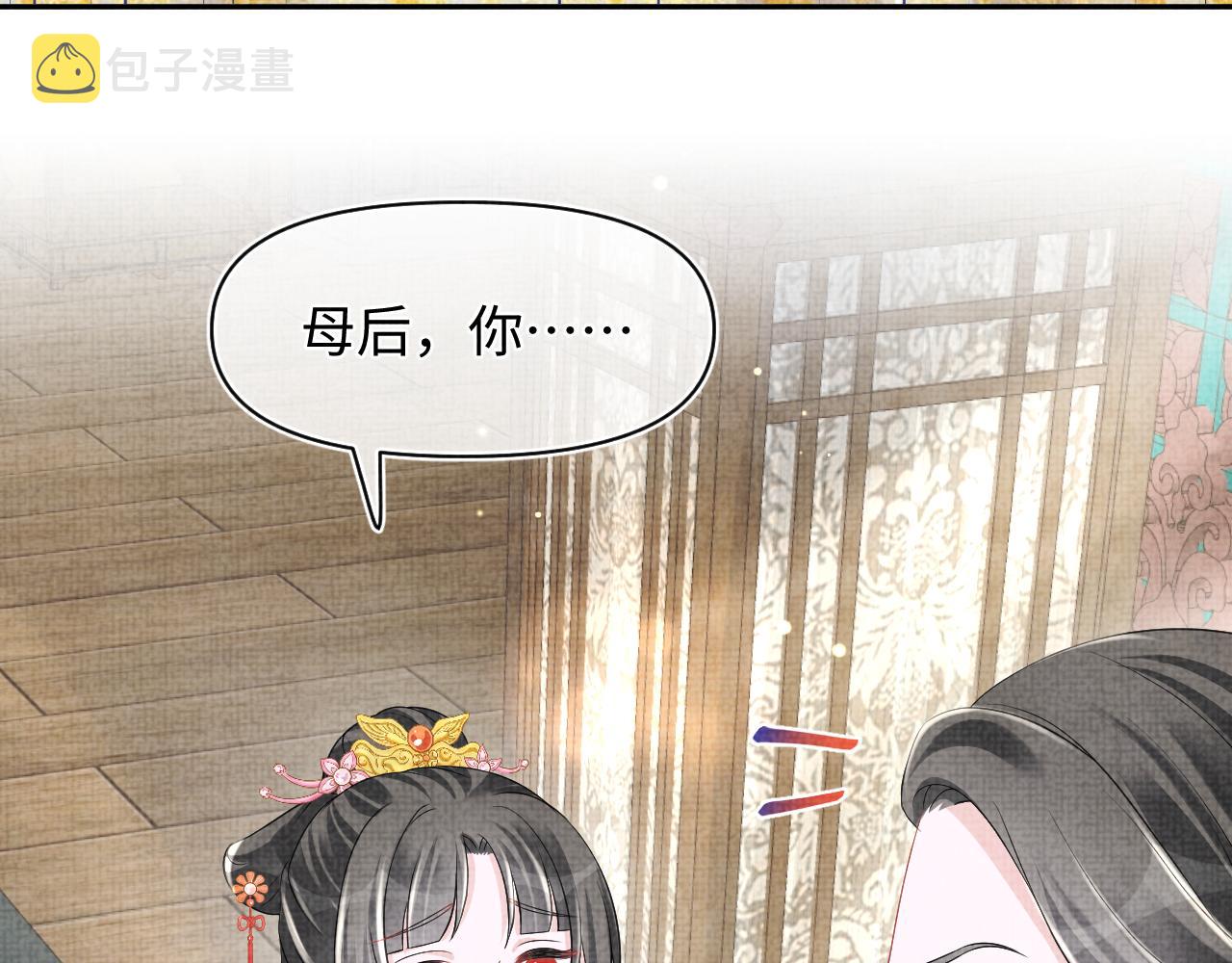 第106话被妹妹讨厌肿么办81