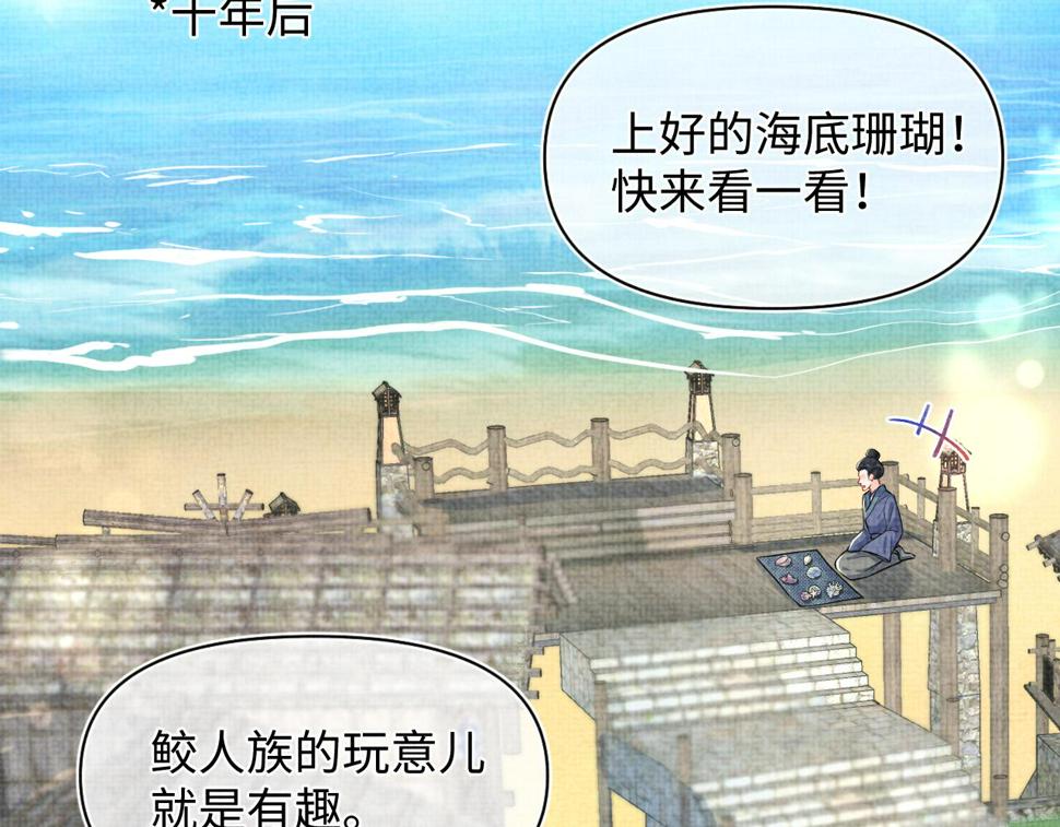 167 娇娇苏醒54