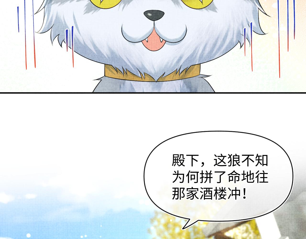 第136话 云贵妃的要挟70