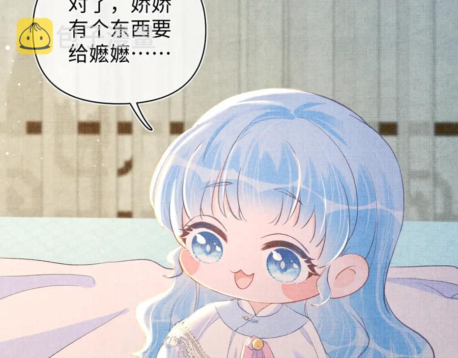第11话 全员宠爱小公主！22