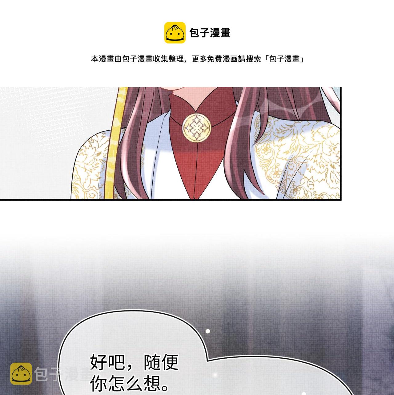 第68话 重拾自信88