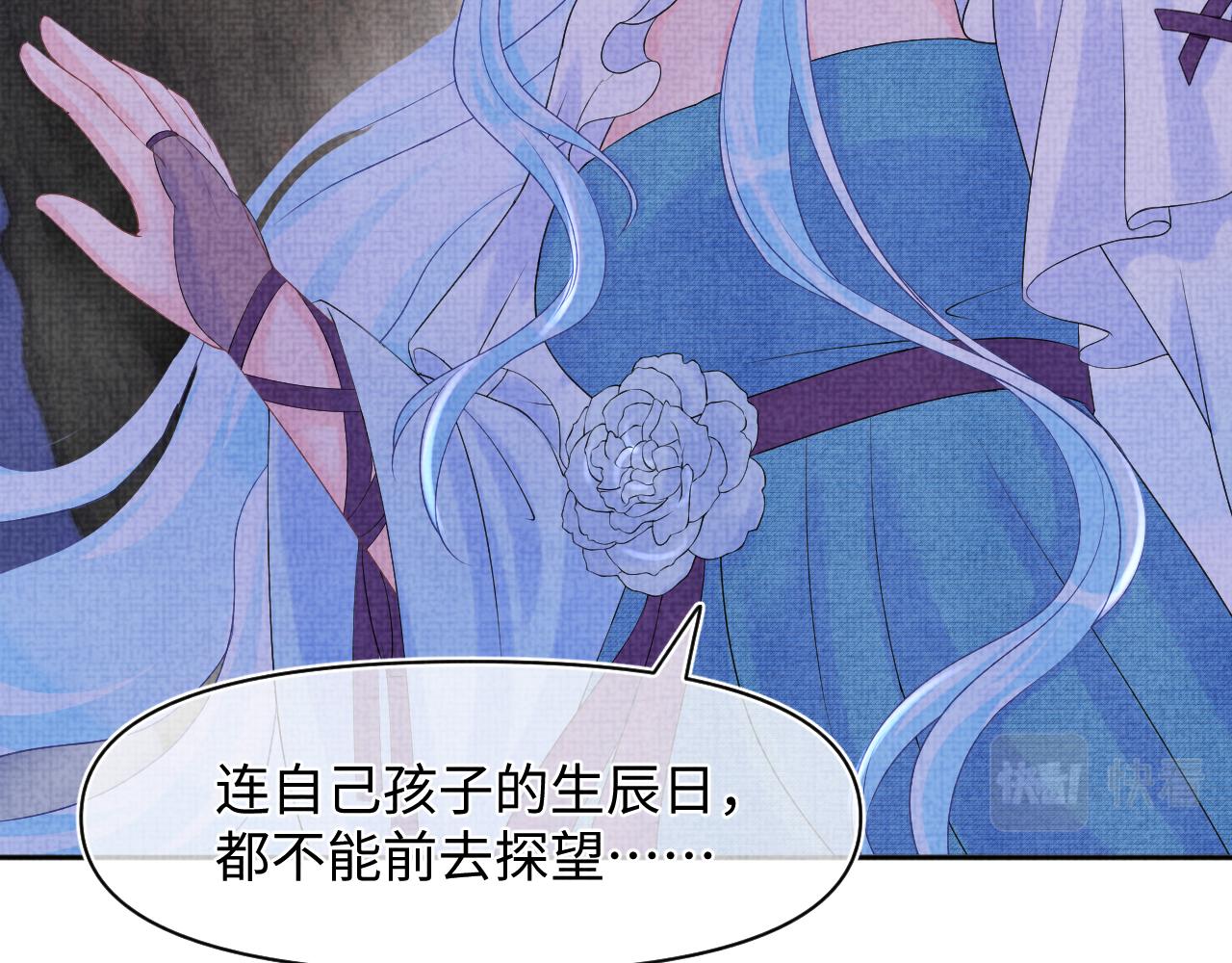 第101话给你摸尾巴34