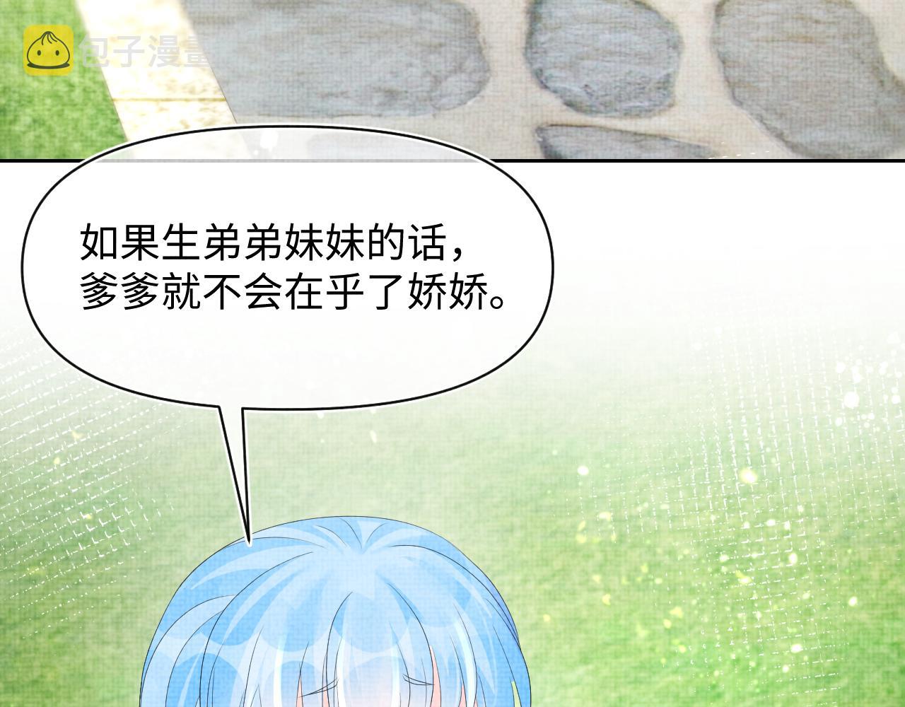第81话 失宠危机？105