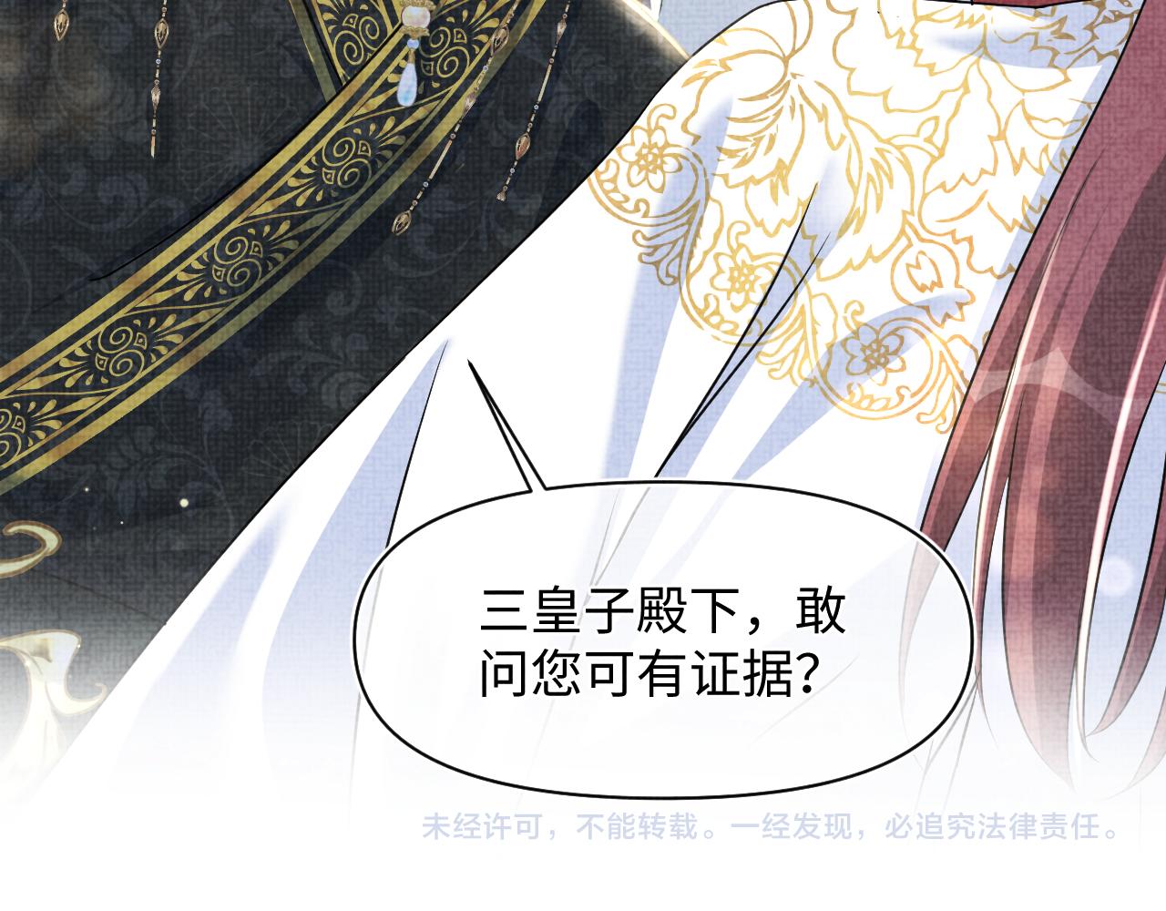 第116话考试前的抱佛脚81