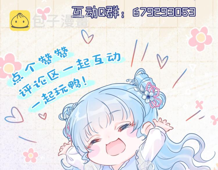 第15话 偏心老爹的双标现场101