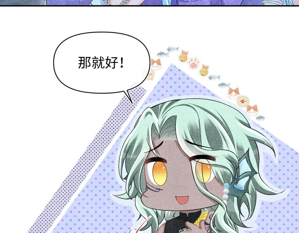 167 娇娇苏醒45