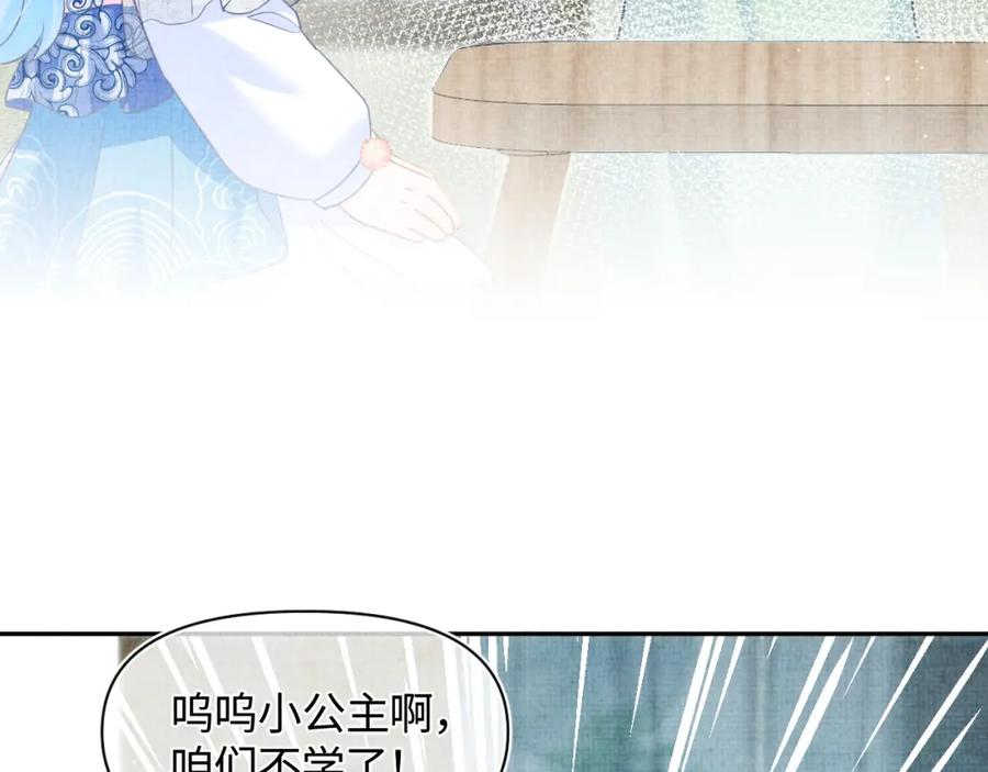 第10话 攻略进度100%25