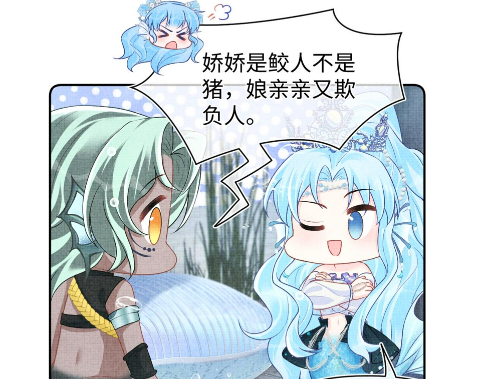 167 娇娇苏醒71