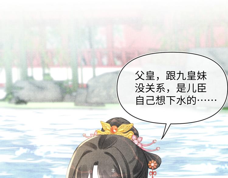第5话 崽崽惨遭陷害95