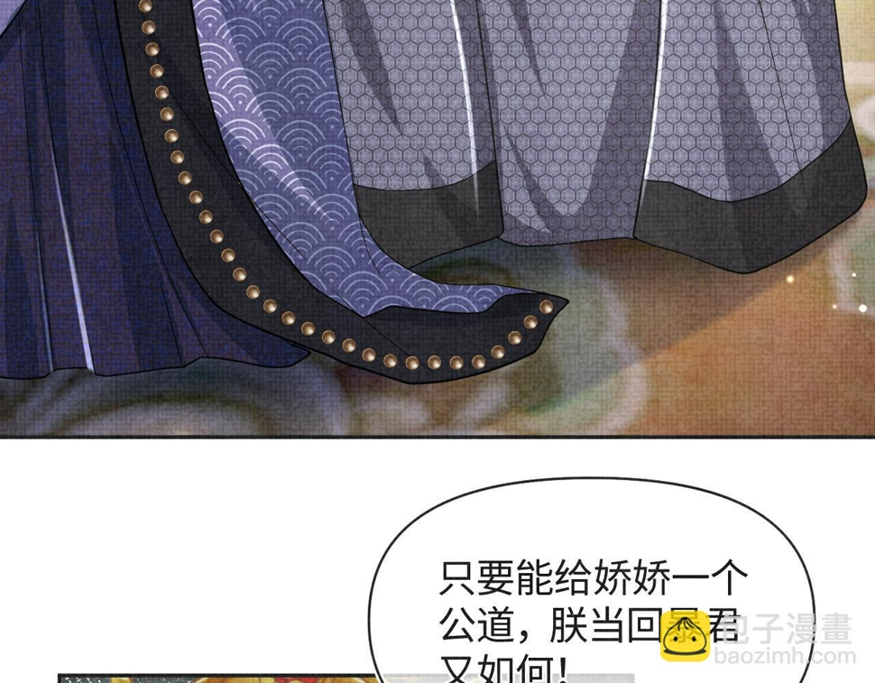 165 秋后算账54