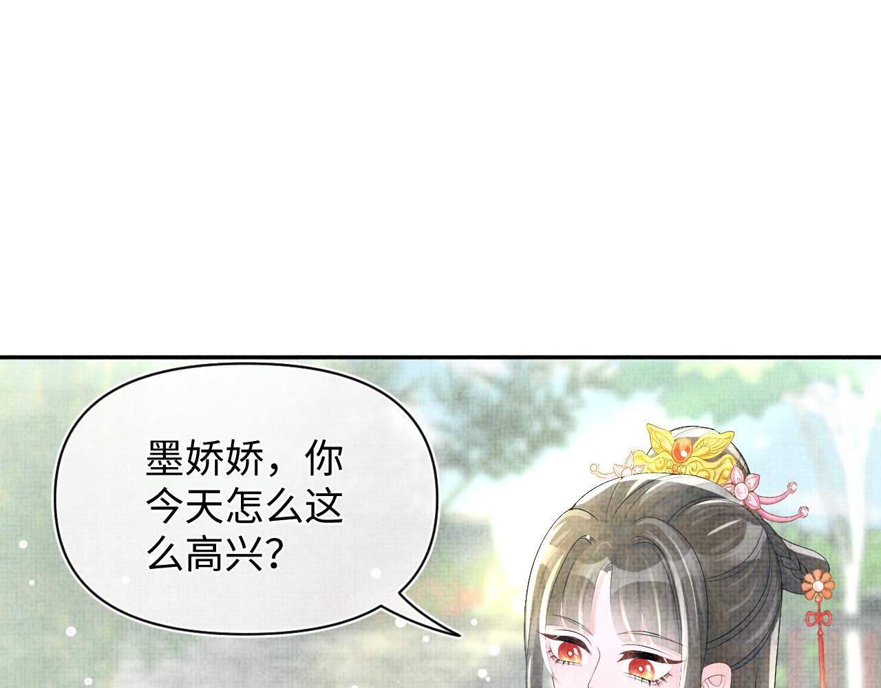 第69话 娇娇逃课ing7