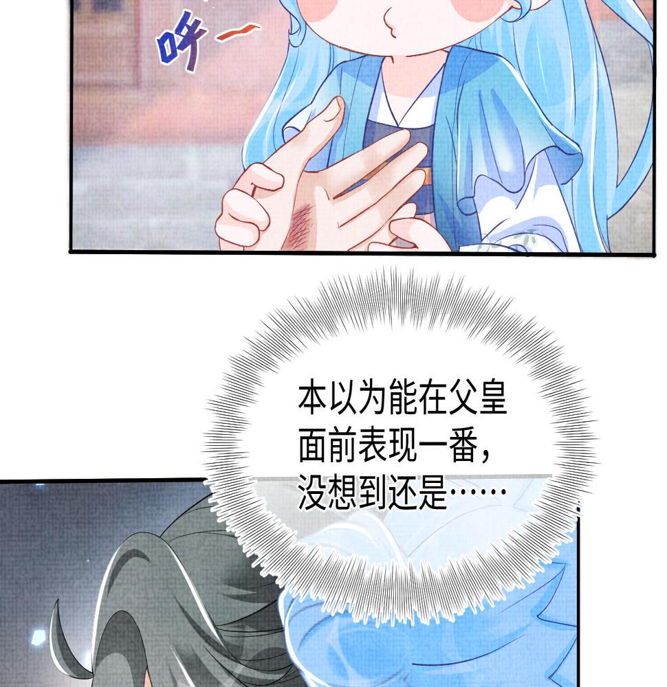 第161话 再次合谋12