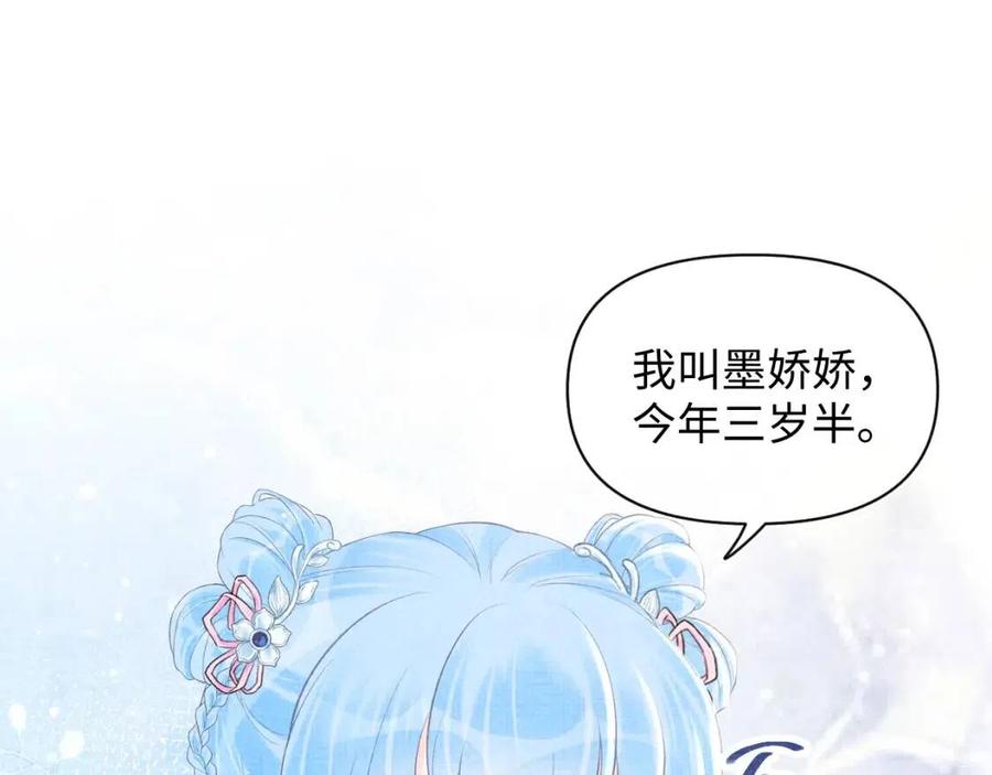 第33话 被逼无奈去上学64