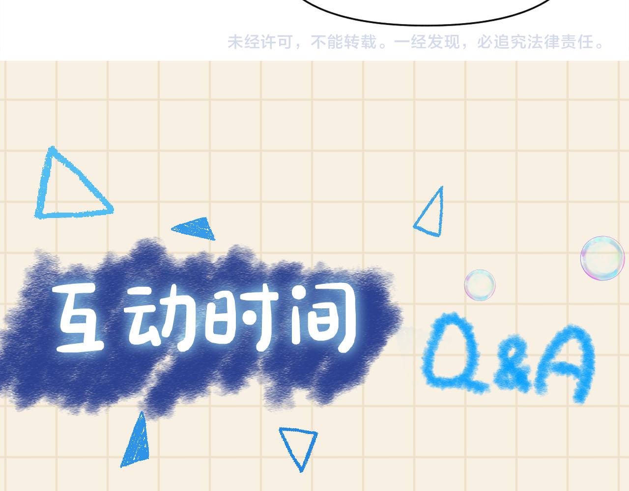 第98话老爹的心疼84