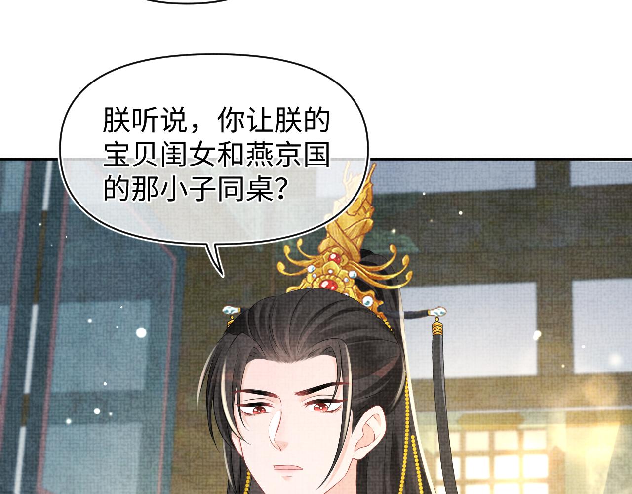 第94话 小灰灰的“爹爹”？65