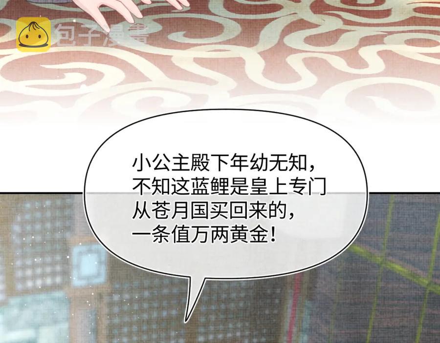 第7话 再遇危机86