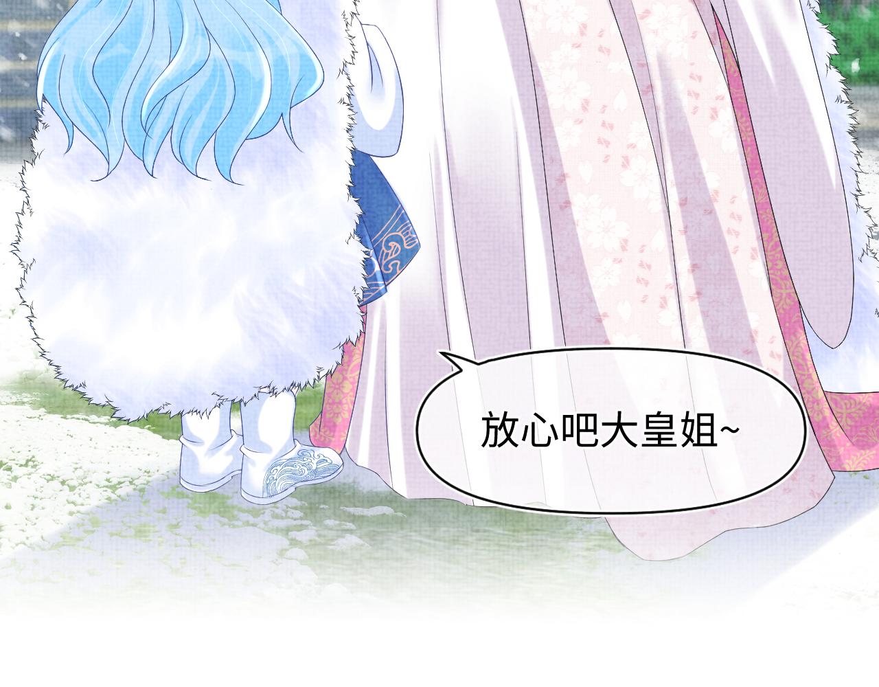 第97话 贼人偷袭！29