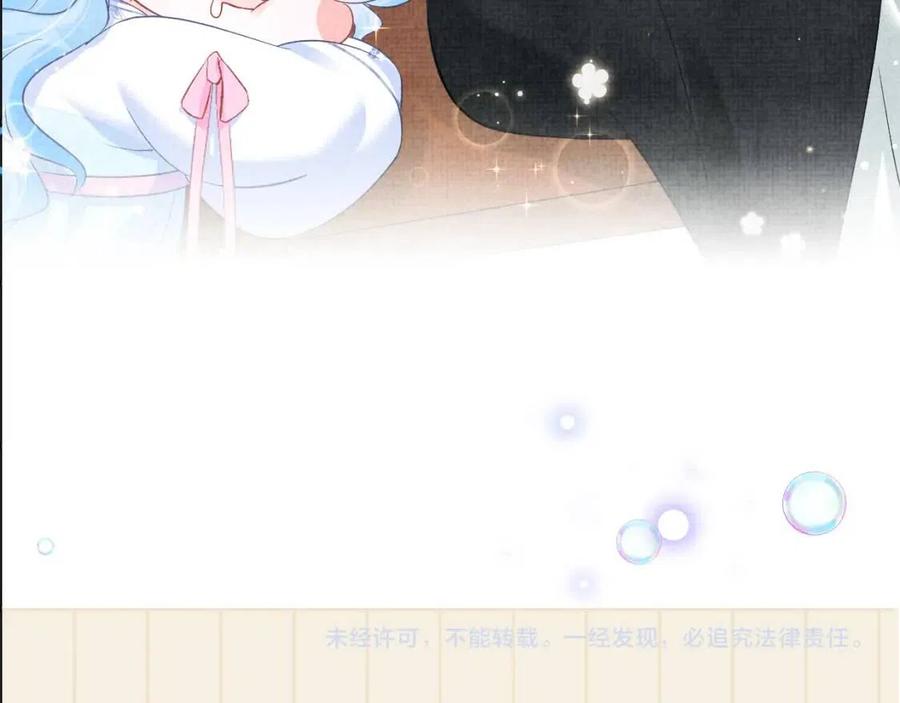 第37话 要跟大皇兄分开？86