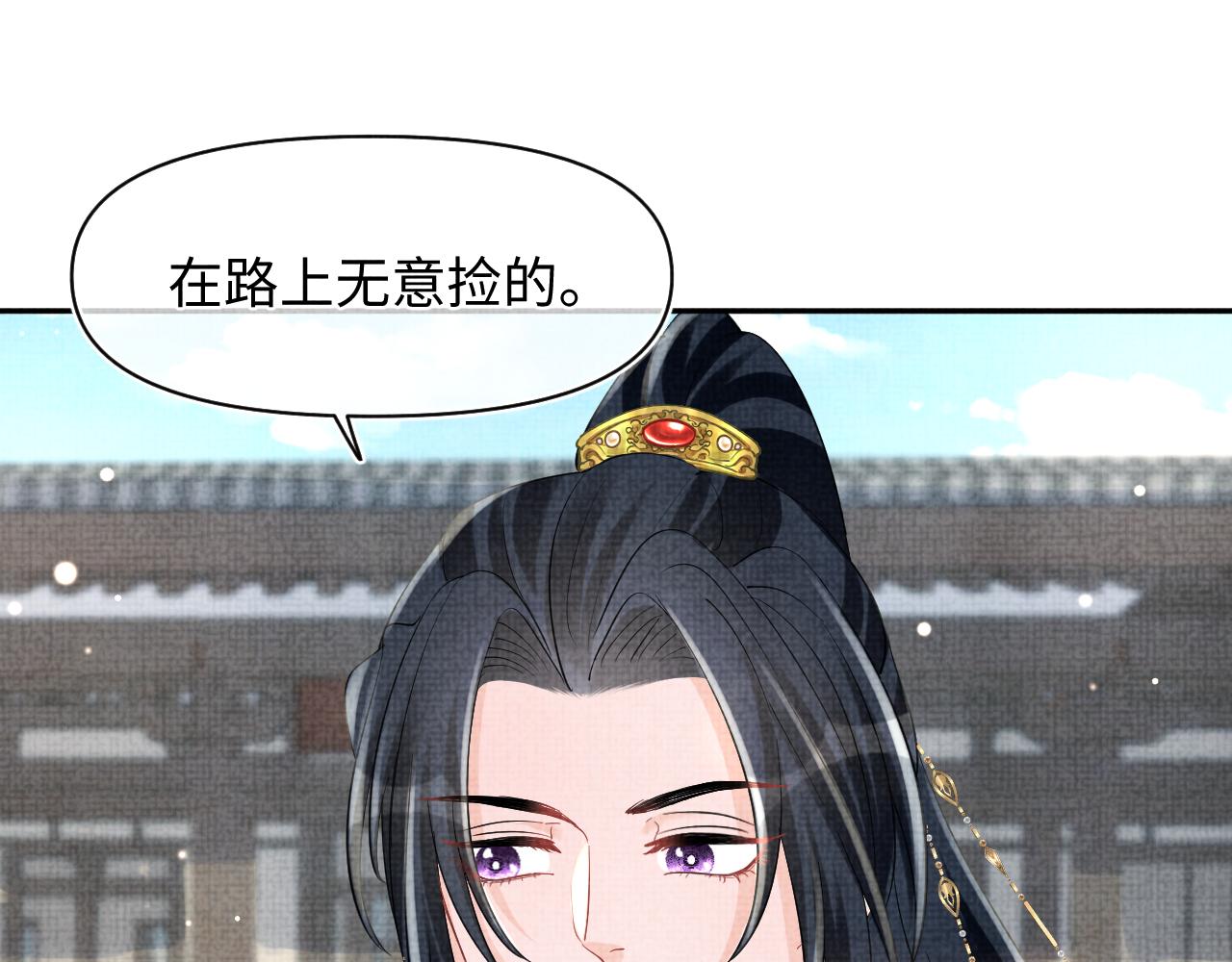 第94话 小灰灰的“爹爹”？16
