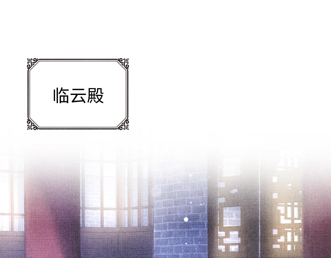 第104话大公主遇袭81