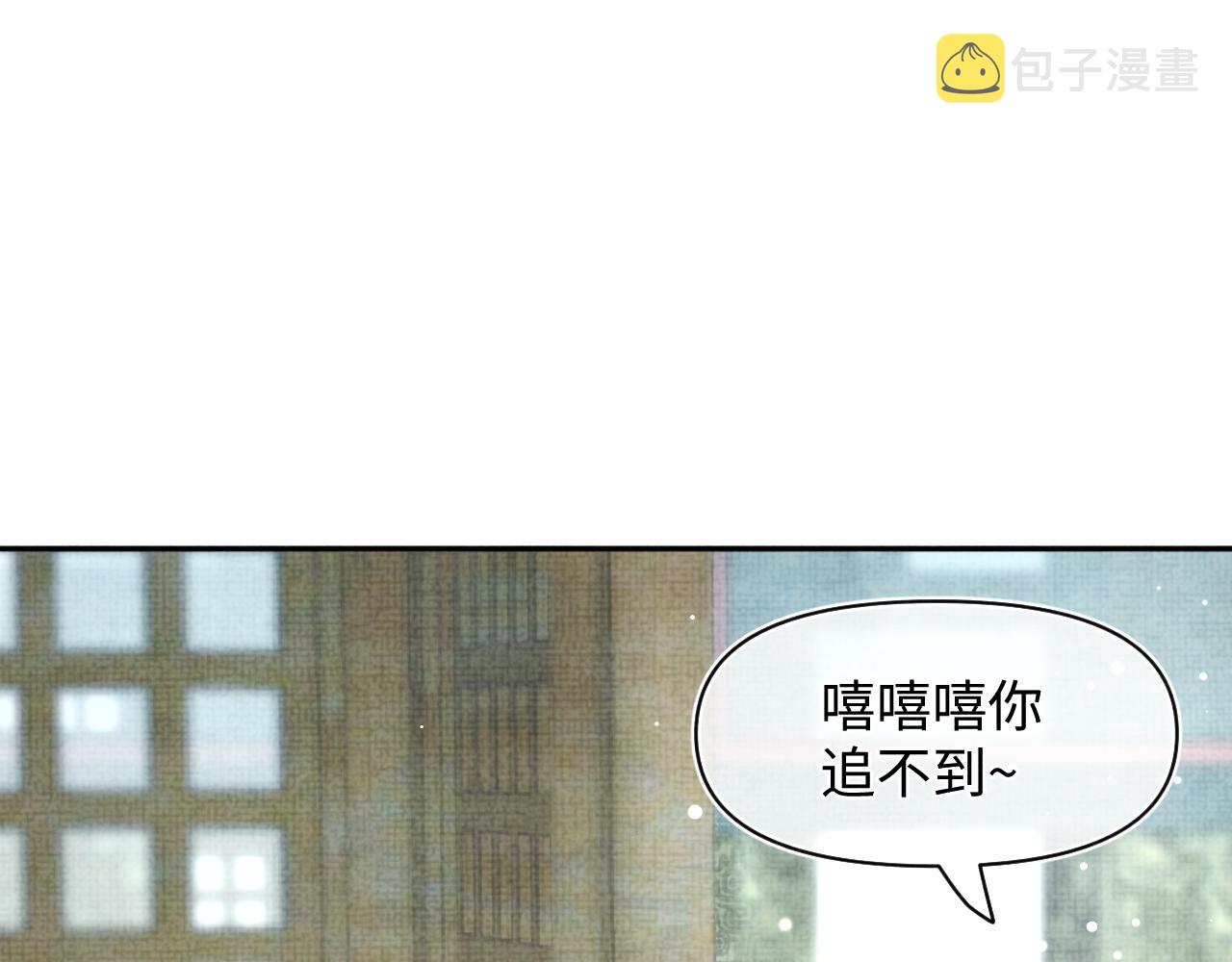 第19话 暴君的宠溺89