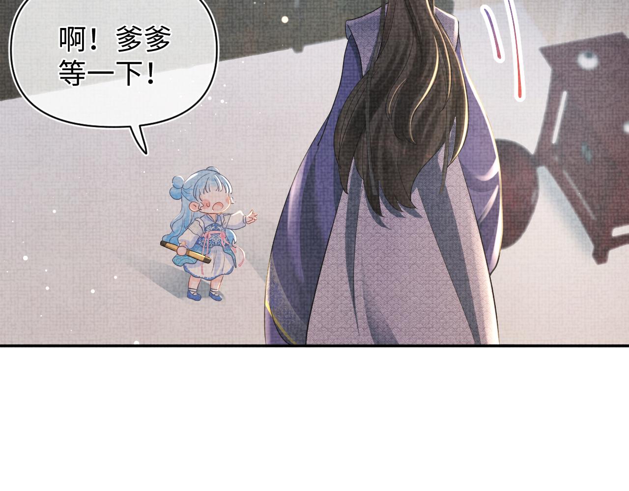 第23话 娇娇撒谎 爹爹震怒！93