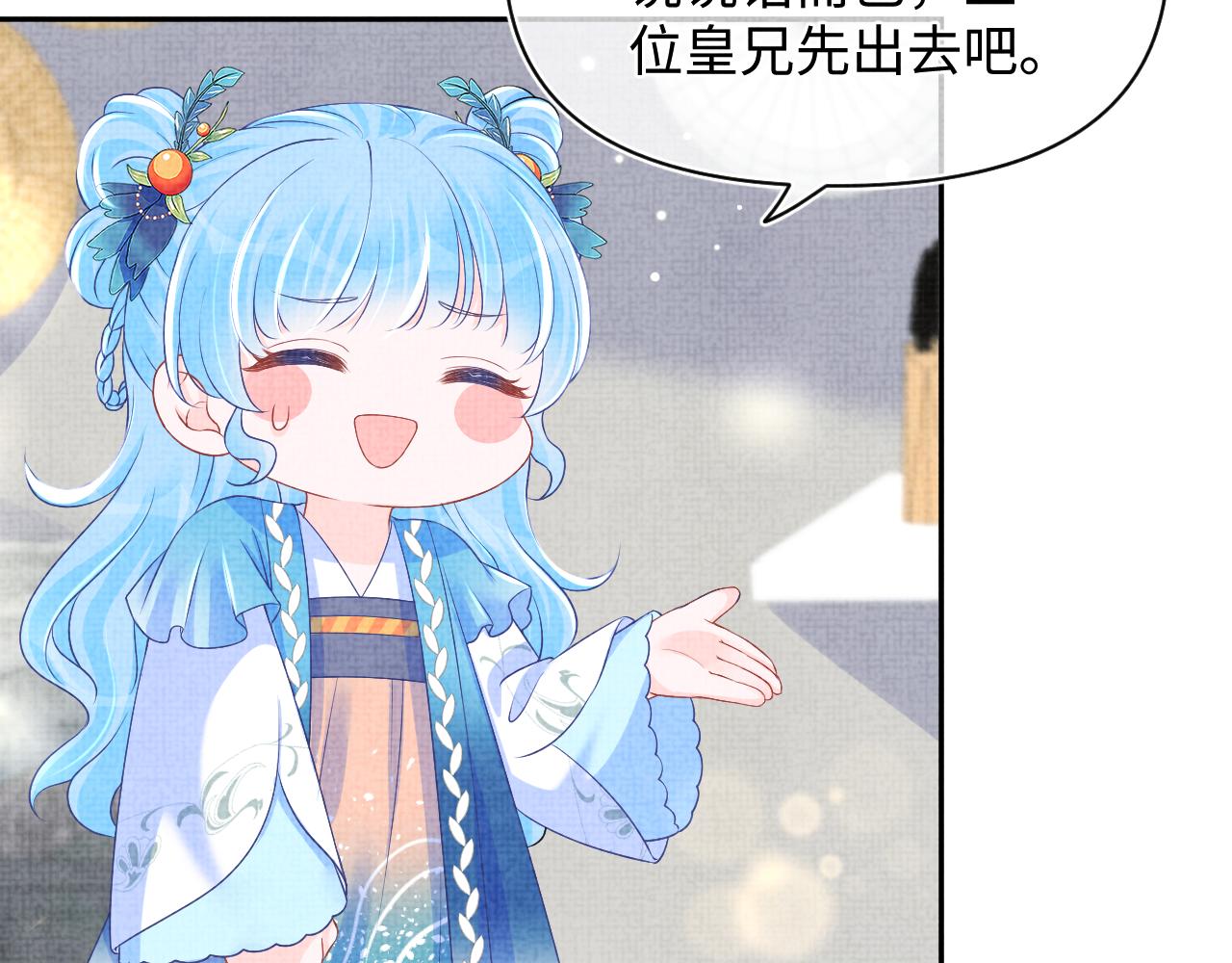 第120话和哥哥们开心的一天81