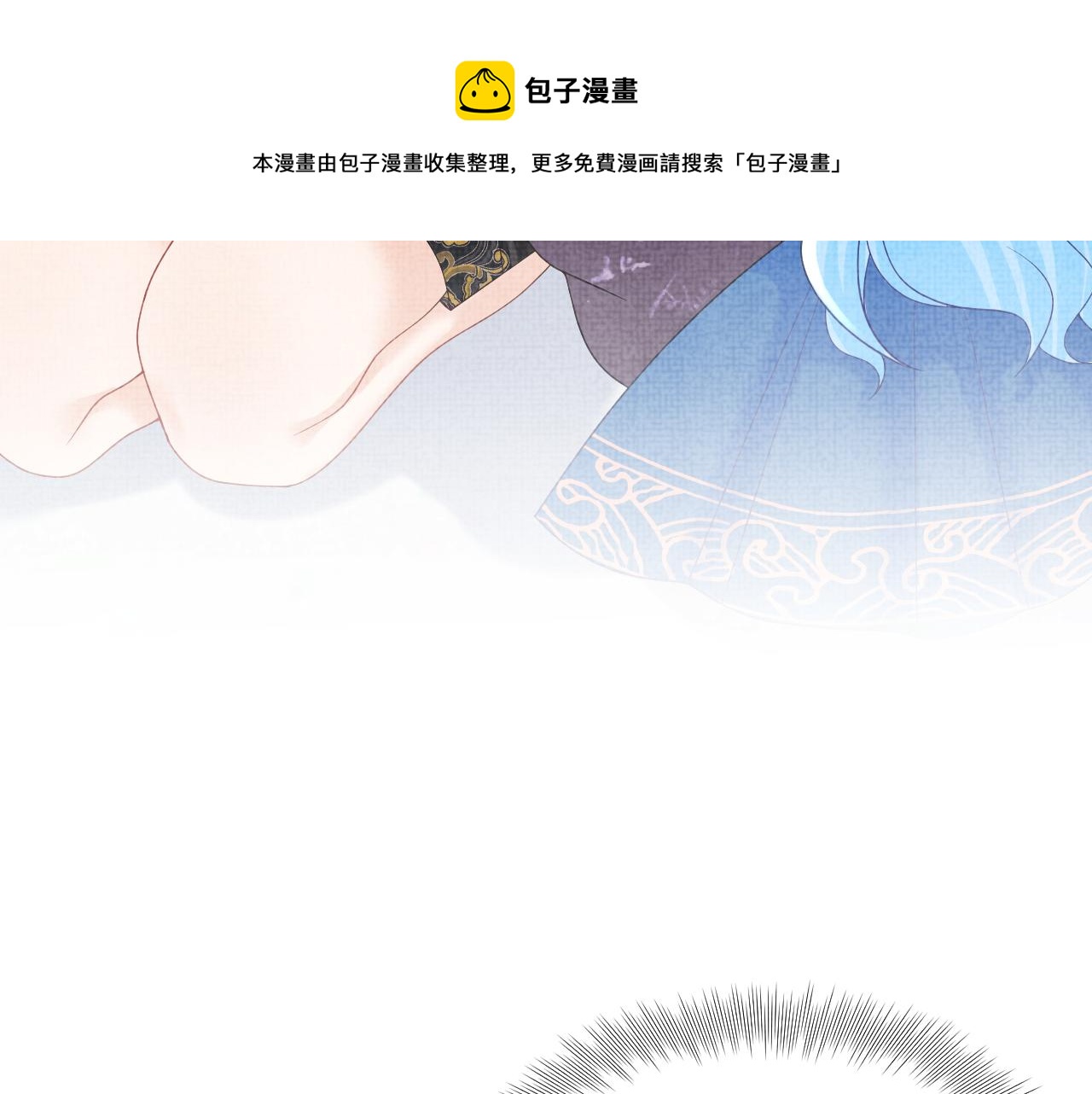 第66话 情感小助手上线84