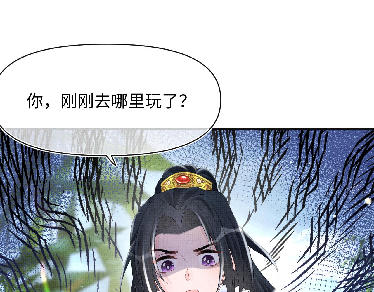 第102话一起出宫玩吧33